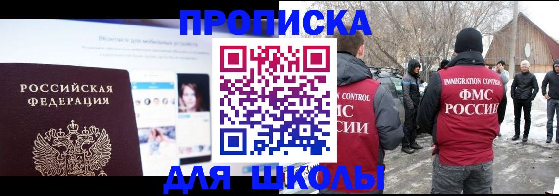 пропишу в квартире в Волоколамске